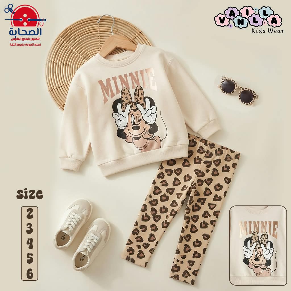 Vanilla tiger Minnie 🩷