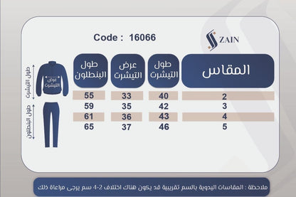 Blue Zumba بولار بيبي