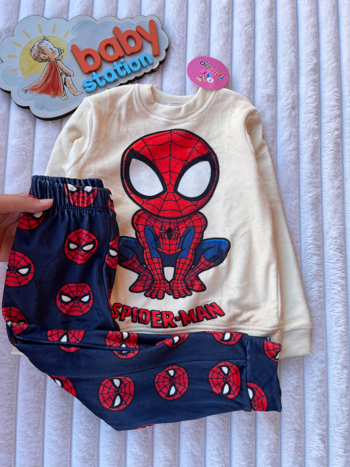 دفايه ريمو  spider 🕸️