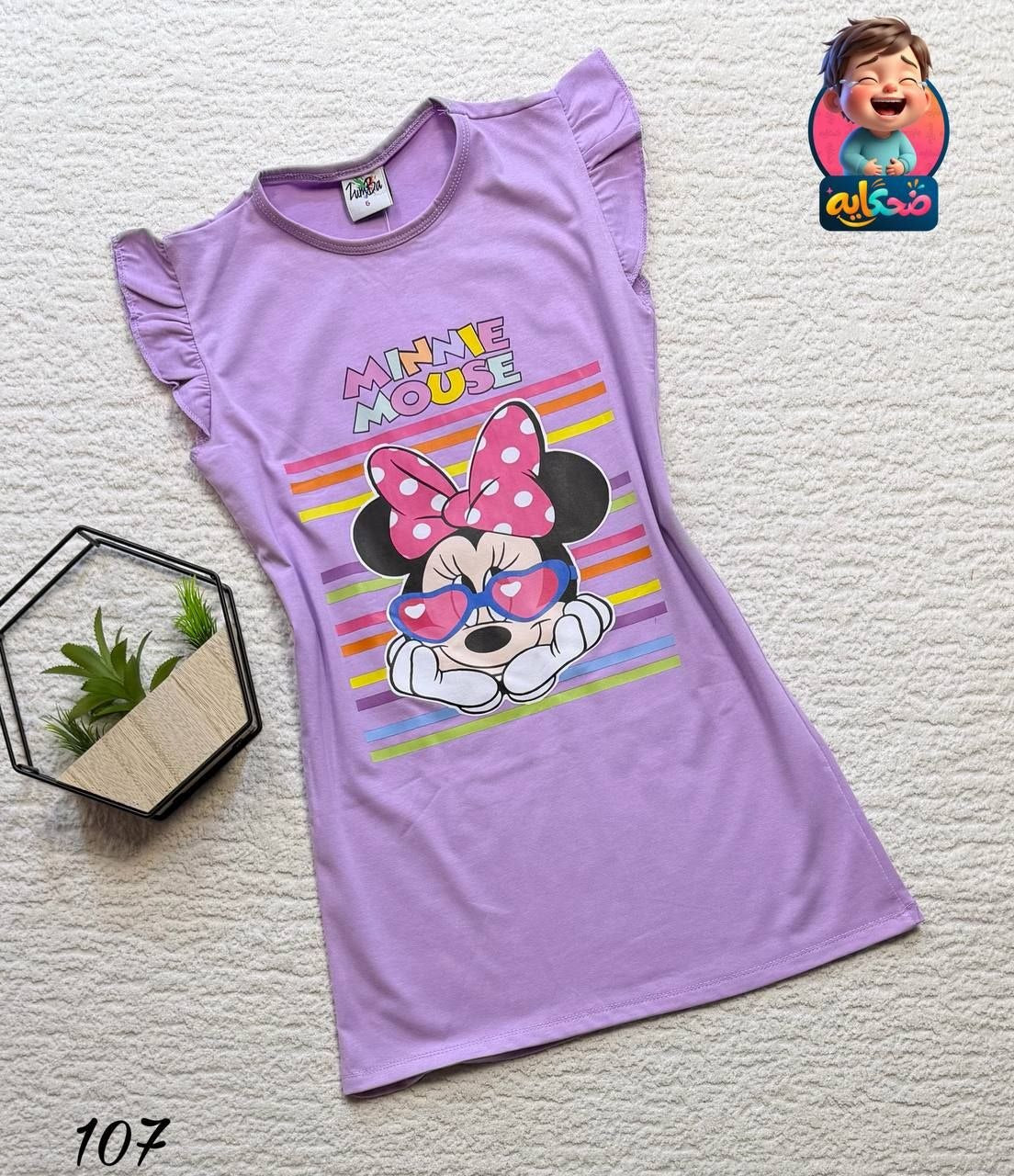 Minnie Mouse Lavender (كاش)