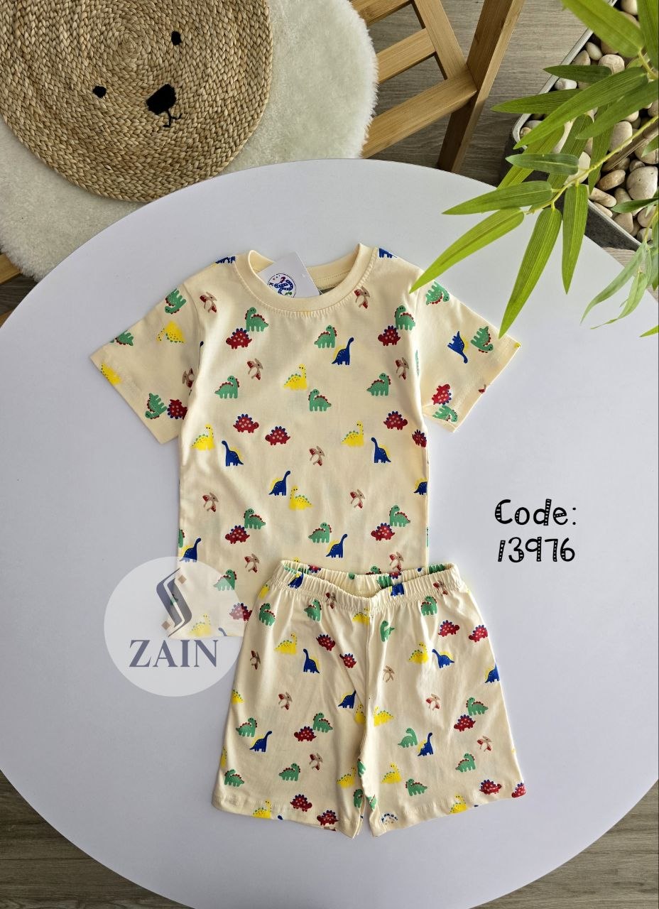 الدنيا لسه بخير (mini Dino  beige )