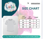 Pack of 3 t-shirts animals 🐢