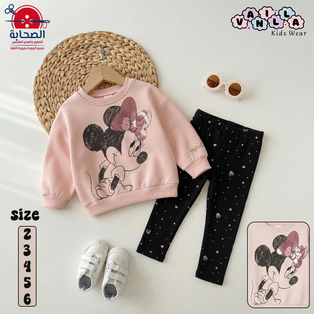 Vanilla pink  Minnie 🩷