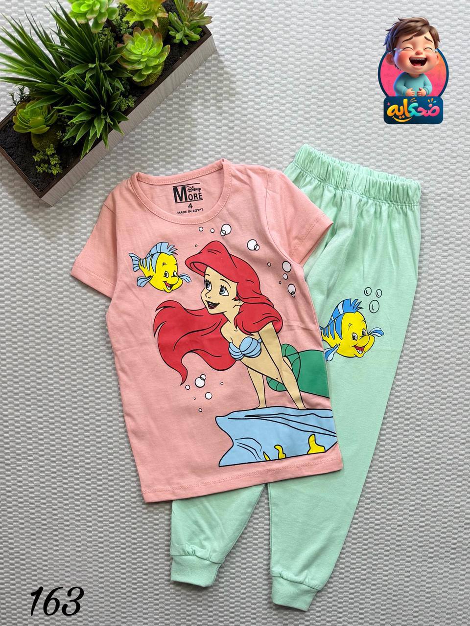بيجامه بنطلون mermaid madly