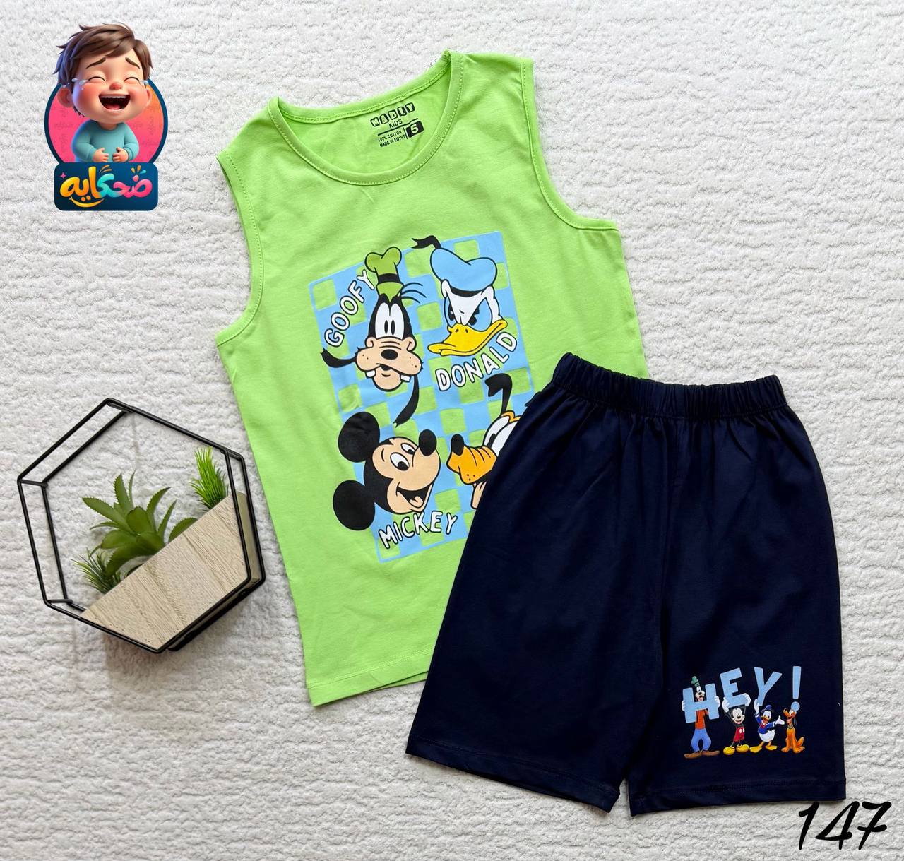 Madly baby (mint)
