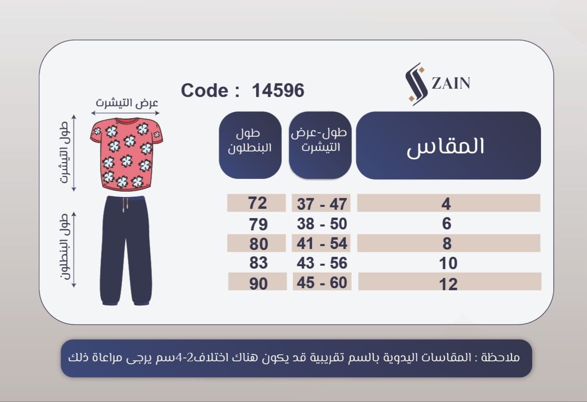 سوت خروج (burgundy)🌸