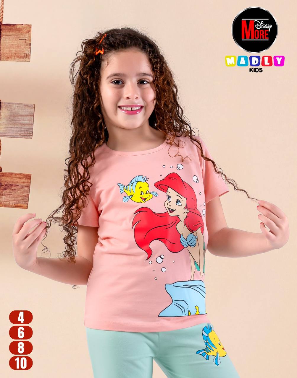 بيجامه بنطلون mermaid madly