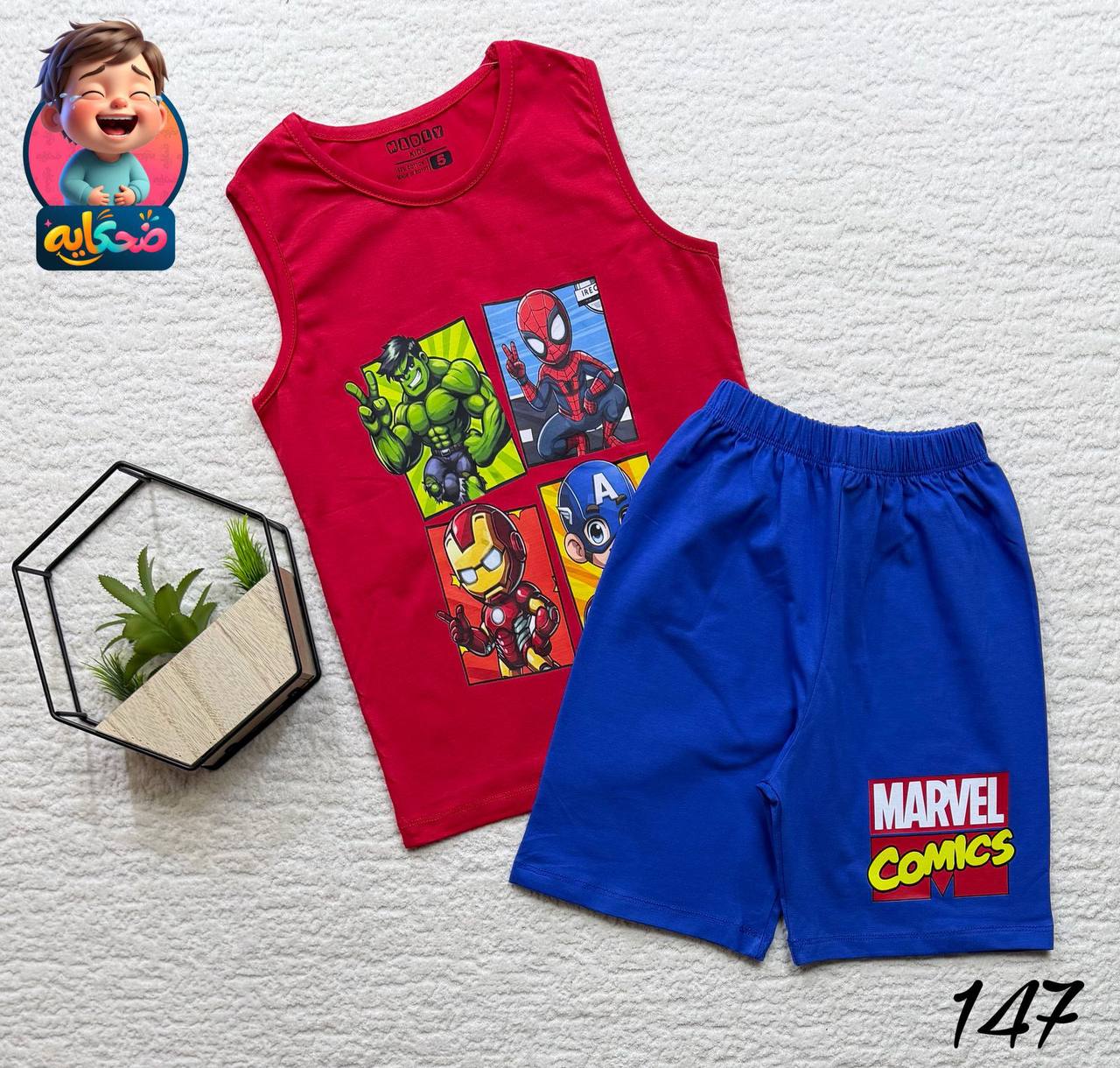 Madly baby marvel