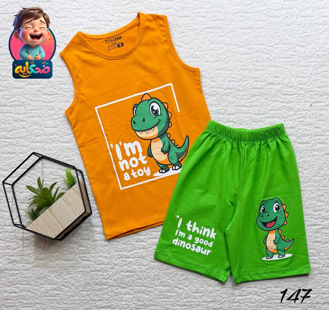 Madly baby orange